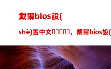 聯(lián)想筆記本裝系統(tǒng)藍屏，聯(lián)想筆記本裝系統(tǒng)藍屏0x0000007b